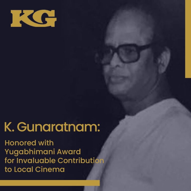 சிங்கள சினிமாவை வளர்த்த தமிழ் முன்னோடி கே.ஜி. குணரத்தினம்